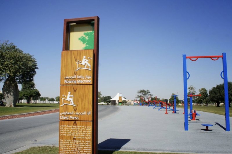 Signage of rowing machine in aspire zone