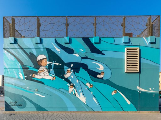 لوحة جدارية لفتى قطري يركض فوق الأمواج