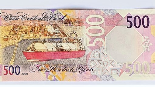 Five hundred Qatari Riyal banknote