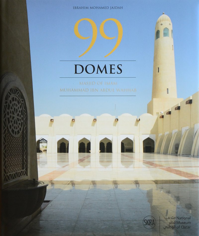 غلاف كتاب 99 قبة: مسجد الإمام محمد بن عبد الوهاب لإبراهيم محمد الجيدة