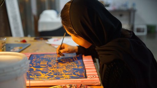Artist Maryam Alameri.