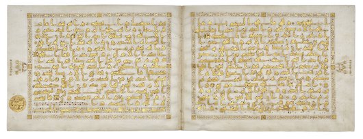 Quran manuscript with gold text