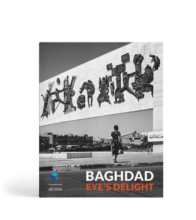 Front cover of the Baghdad Eye's Delight publication in black and white
