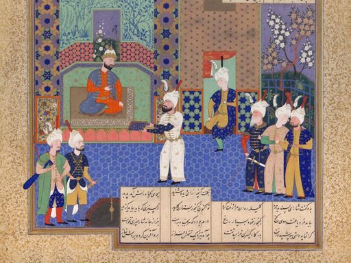 البرزوي يقدم كتاب كليلة ودمنة إلى الملك نوشيرفان من قصيدة الشاهنامه في متحف الفن الإسلامي