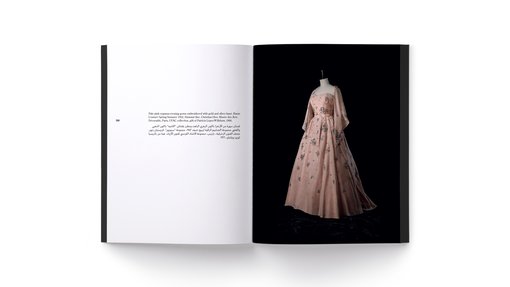 dior publication inner page