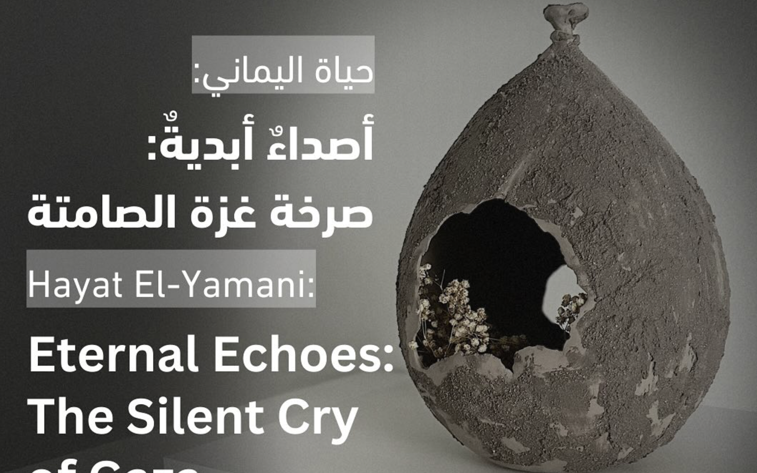 Eternal Echoes- The Silent Cry of Gaza