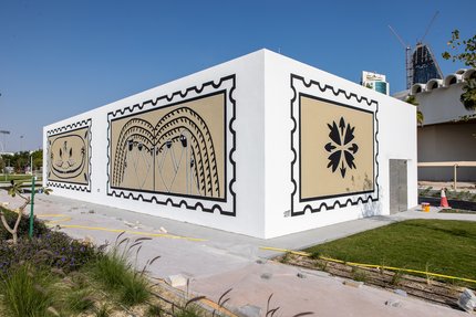 جدارية  تمثّل تصميمات طوابع بريدية وتتضمن ملامح جانبية وأمامية لبعض الشخصيّات القطرية البارزة