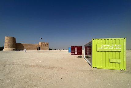 Qatar Auto Museum installation at Al Zubarah
