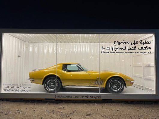 Yellow Chevrolet Corvette car in a display case
