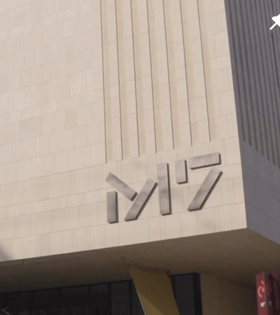 Building with a sign called M7