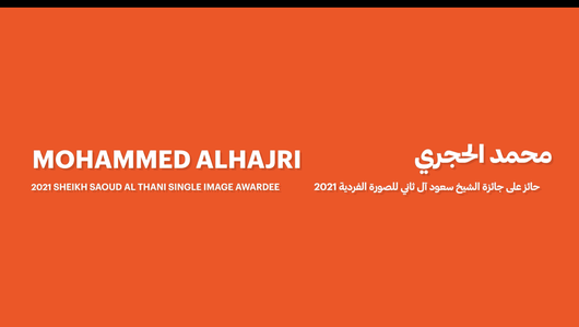 Interview: Ammar Alqamash & Mohammed AlHajri