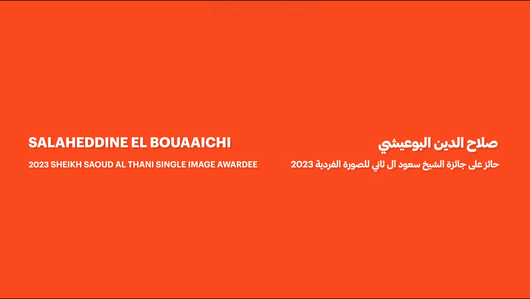 Salaheddine El Bouaaichi video thumbnail