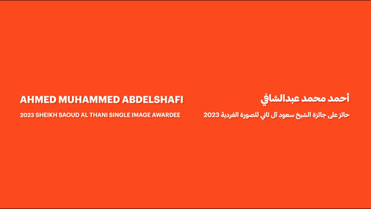 AHMED MOHAMMED VIDEO THUMBNAIL