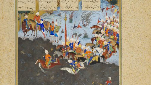 Oicture of “Faridun Crosses the River Tigris (Dijla)”, from the Shahnama of Shah Tahmasp at the Museum of Islamic Art.