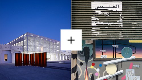 Mathaf: Arab Museum of Modern Art Plus Special Exhibitions