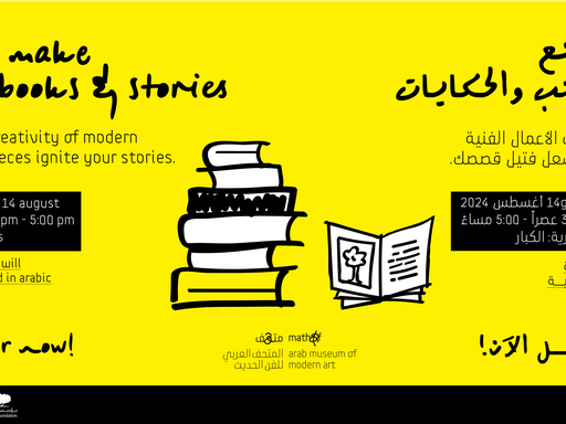 Header Image of "Let’s Make Books & Stories" event