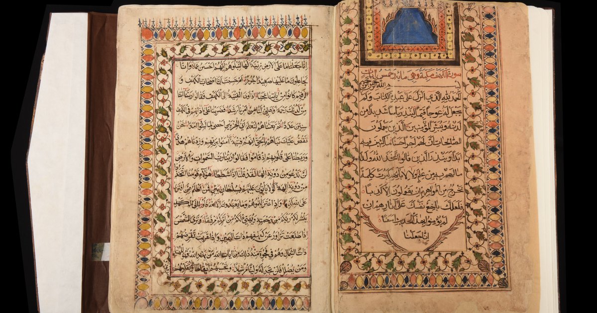 Collection highlight: The Al Zubarah Qur'an - Qatar Museums