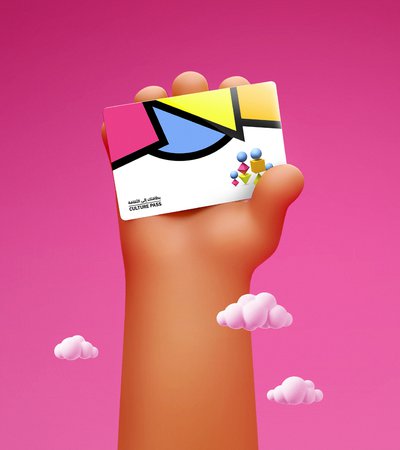 An animated hand holding a Culture Pass membership card rises up into the air against a the background of a magenta sky