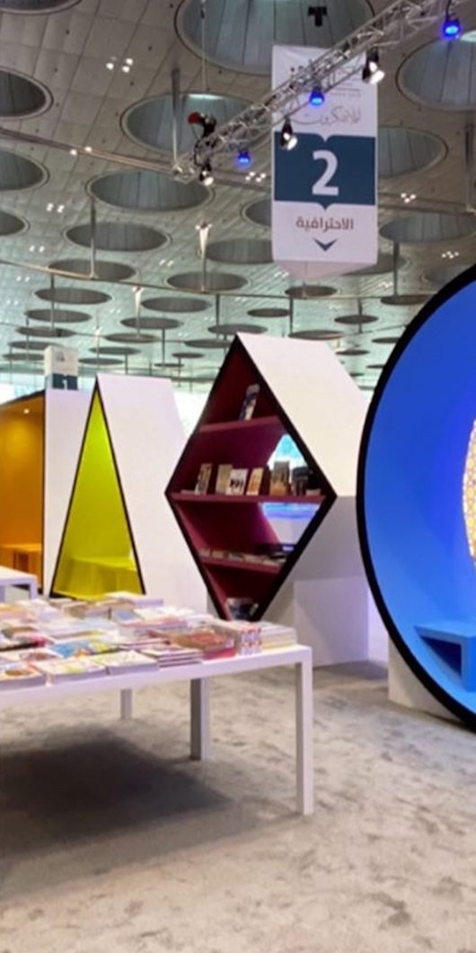 Qatar Museum's booth at Doha International Book Fair