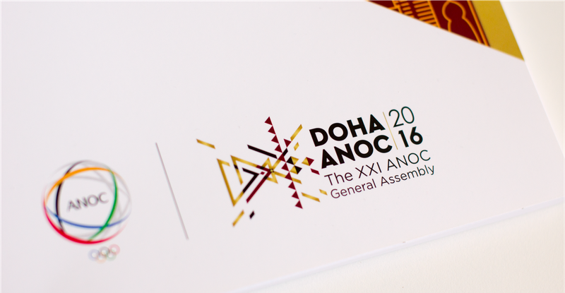 logo of anon doha