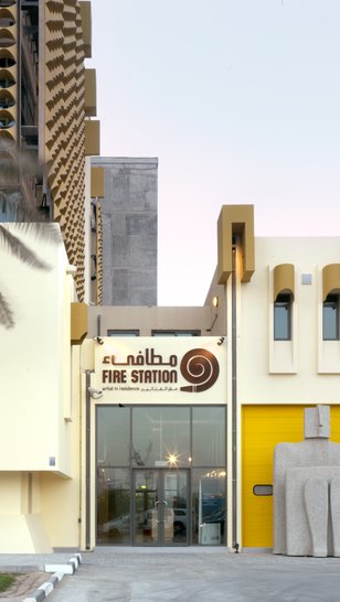 The Fire Station building façade, viewed from Mohammed bin Thani Street in Doha, Qatar.