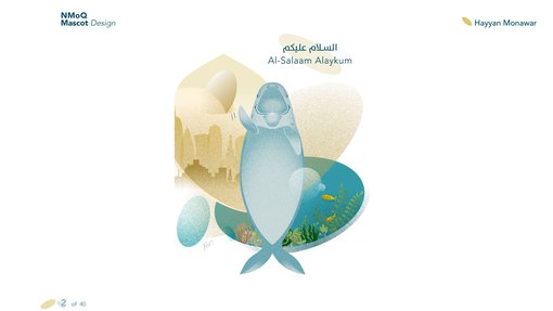 An illustration of a dugong waving saying ”Al-Salam Alaykum,” behind him is the Doha skyline