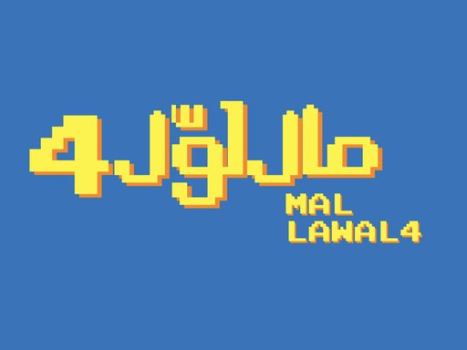 Yellow text against a blue background displaying the title 'Mal Lawal 4'