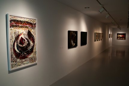 مجموعة الأعمال الفنية في متحف: معرض المتحف العربي للفن الحديث