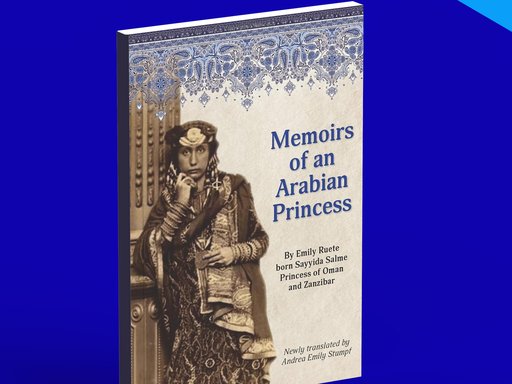 غلاف كتاب مذكرات أميرة عربية للكاتبة إيميلي روت