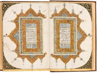 مخطوطة قرآنية مصنوعة من حبر وألوان مائية غير شفافة على ورق. جزيرة جاوة، القرن الثالث عشر والقرن الرابع عشر الهجريان/ القرن التاسع عشر الميلادي.