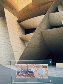 عملة 200 ريال قطري ويبدو متحف قطر الوطني في الخلفية