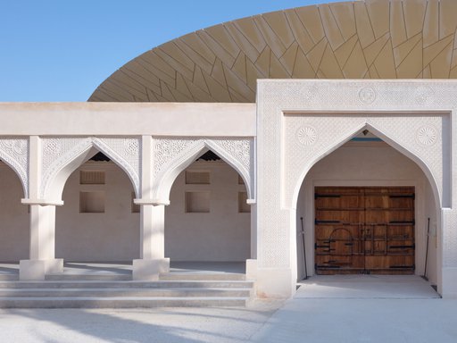 Exterior of the National Museum of Qatar