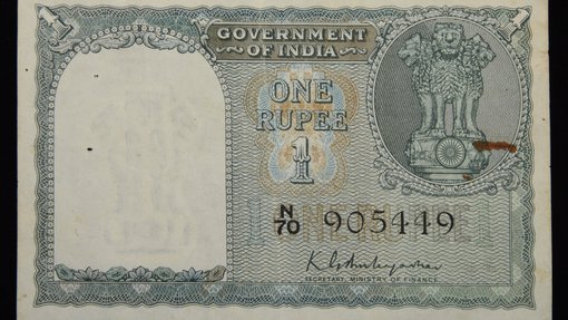 Republic of India Rupee, 1950–1959 at Qatar Museums 2020