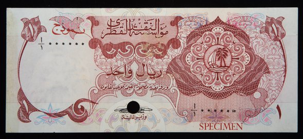 الإصدار الأول للريال القطري، 1973 -1981م في متحف قطر الوطني