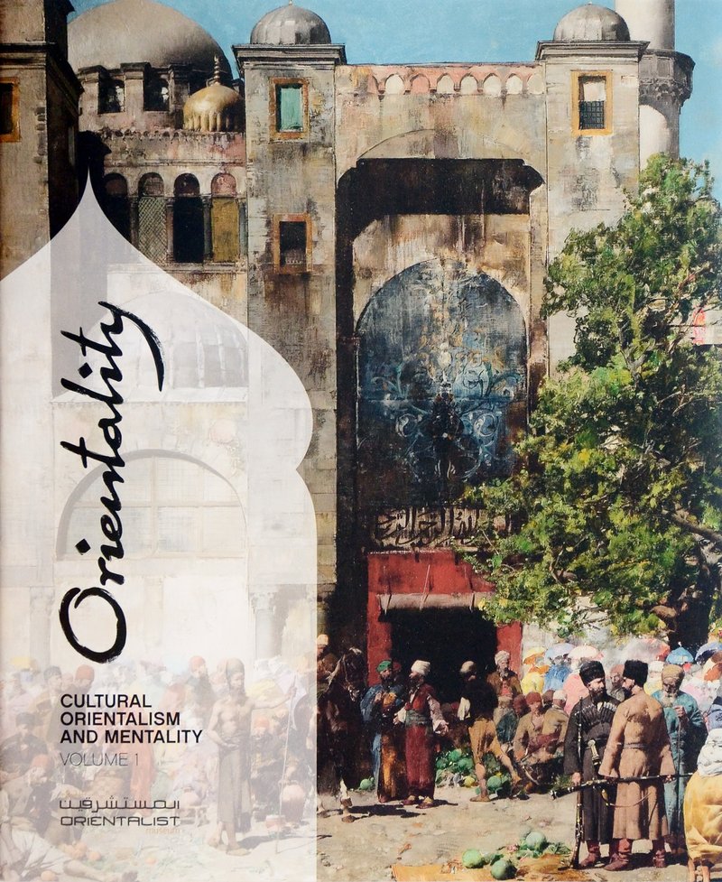 غلاف كتاب أورينتاليتي الاستشراق الثقافي وتعدد الرؤى من متحف المستشرقين في قطر