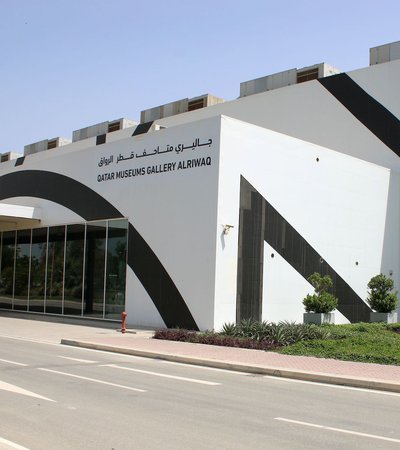 Exterior of Al Riwaq