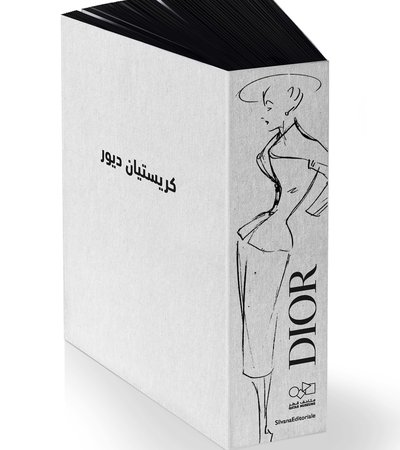 Arabic Book cover of Christian Dior: Designer of Dreams