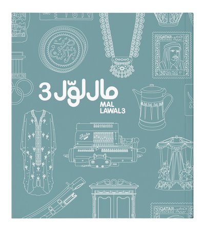 Book cover of Mal Lawal 3 by Qatar Museums
