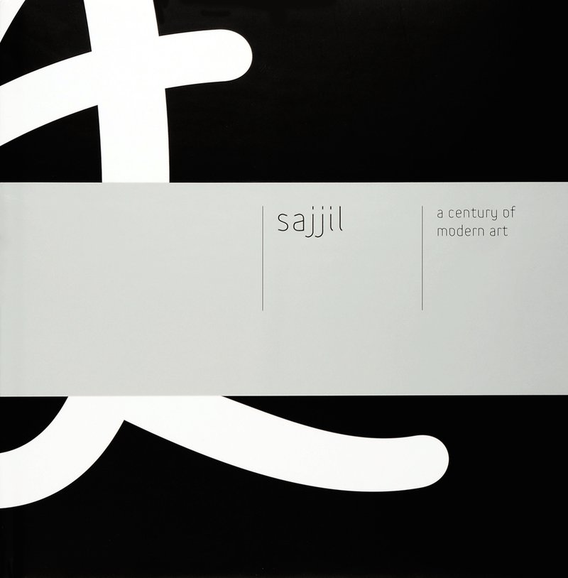Book cover for Sajjil: A Century of Modern Art
