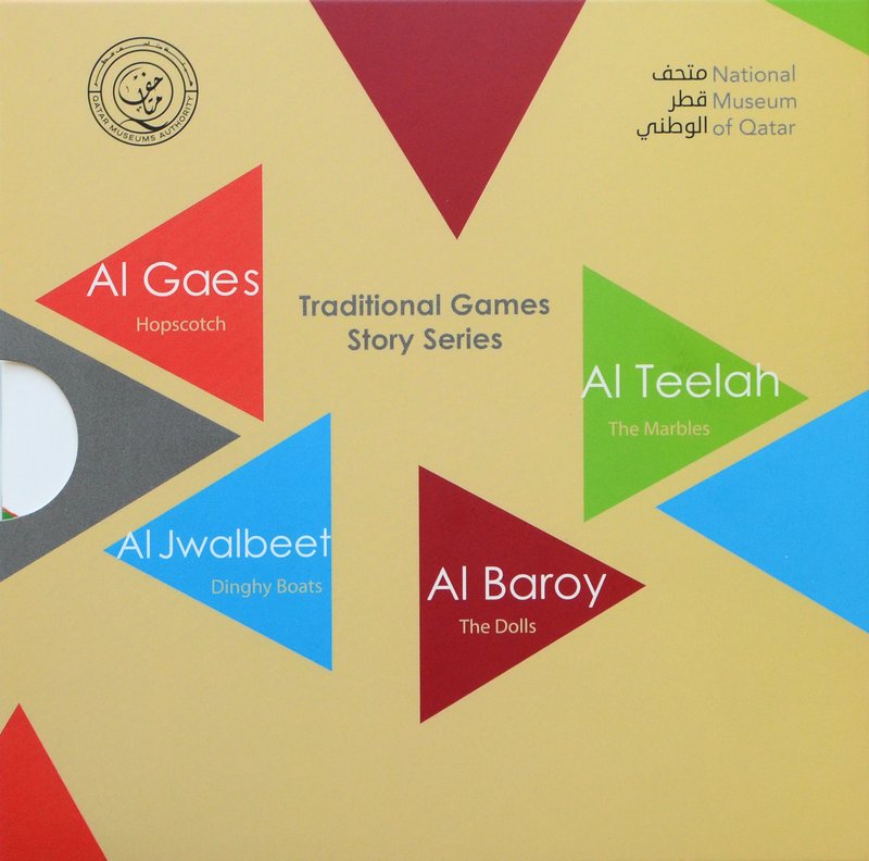 Book cover of The Traditional Games: Story Series by Dr. Maha Al Hendawy