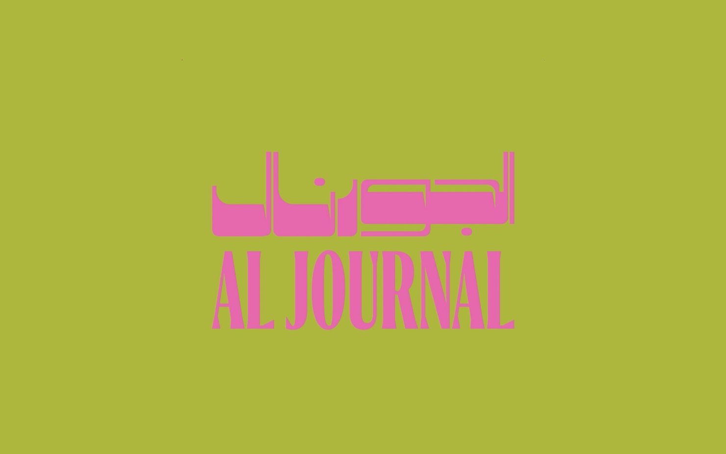 aljournal logo in pink